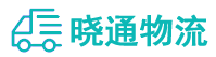 成都到翠峦区物流公司